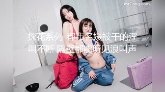 全裸露點無遮 痴女小野貓の緊縛體驗掙脫不能の強制高潮[60P+1V/888M]