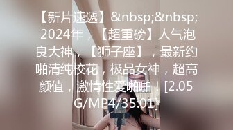 [MP4/ 386M]&nbsp;&nbsp;顶级网红女神来袭 ！浴缸湿身极度诱惑！翘起美臀水里摆弄，疯狂揉搓无毛骚逼，跳蛋塞穴拉扯