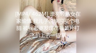 【专门操妹妹】边无套后入抽插漂亮身材妹妹 边和女网友视频聊天 看的女网友都摸乳自慰起来 太会玩了