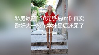 [MP4/ 1.06G] 极品短裤T恤小姐姐温柔甜美，皮肤白嫩，脱掉衣服后奶子又圆又大又挺