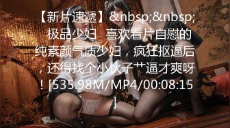 [MP4/ 839M] 暗藏摄像头偷拍学生情侣教师里开炮这两货胆子也太大了