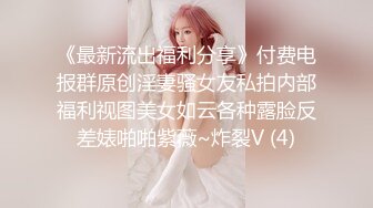 ❤️√极品白虎萝莉美少女 奶兔 反差母狗的粉穴修养 骚兔兔首次肛塞滴蜡调教 开档黑丝猛夹主人肉棒 射在胸上[163MB/MP4/27:52]