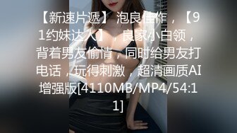 [MP4]STP31102 胸前漂亮纹身美女！刮完逼毛再操！大肥臀第一视角后入，主动骑乘位猛砸，手指扣穴自慰 VIP0600