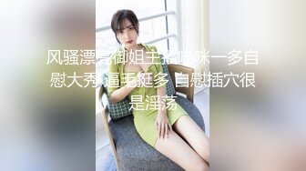 女神登场【汪静】超级~大屁股~巨屌后入~高潮~狂喷水【14V】 (6)