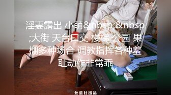 《极品CP魔手外购》美女如云夜场迪吧女厕，正面逼脸同框偸拍数位时尚小姐姐方便，人美擦逼的动作都好看 (3