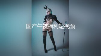 [MP4]【最新极品流出】最美真实空姐〖迷人蔓CC〗高级群性爱私拍流出 我愿为她精尽人亡