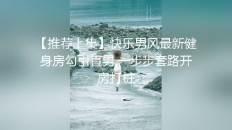 漂亮黑丝美女 爸爸插的好深温柔一点 身材苗条胸推股推舔菊花 被大鸡吧无套多姿势输出上位骑乘啪啪