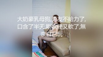 [MP4/371M]5/26最新 少妇酒店和单男啪啪做爱口硬了就猴急的女上位啪啪VIP1196