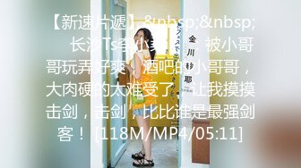 -排骨男和兄弟网约美女泄欲后 又把美女闺蜜叫来一起双飞