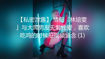 [MP4]外围小姐姐 肤白貌美深夜赴约 后入暴操娇喘不断