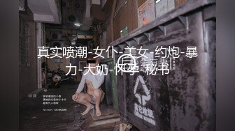 【极品❤️爆乳尤物】奶桃✿ FGO玛修女仆侍奉淫技 乳夹骑乘抽桩榨精 极致快感输出 内射精液灌满骚穴流出[350MB/MP4/21:03]