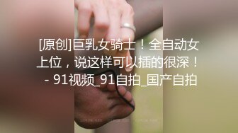 麻豆传媒 皇家华人万圣节妹妹的同学好色