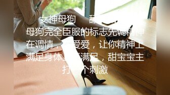 专约极品嫩妹大神【江南第一深情】最新约炮众多反差婊 JK学妹 少妇姐姐 优雅御姐 人帅屌受罪 人生赢家[MP4/3.44G]