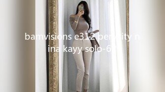 bamvisions e312 pervcity nina kayy solo-62