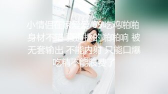 爆操黑丝大奶美少妇