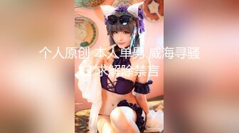 【新速片遞】   商场女厕全景偷拍二次入镜的清纯美女嫩穴❤️拥有无与伦比的诱人优势[334M/MP4/03:02]