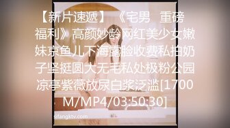 【正片】父债女还 ，被迫代替蒸发的父亲还清身体，苗条美丽的赤裸身体被囚禁在破旧的宅邸中，被不忠的男人