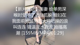 [MP4/225M]6/17最新 小母狗吸精计划粗屌爆艹蜜汁白虎中出跳动淫水泛滥VIP1196