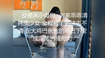 嫂子来月经在家午睡被纹身小叔子跳蛋刺激阴道闯红灯乱伦