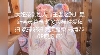 【超顶❤️推特大神】黑椒盖饭✨ 极品身材楠楠女神3P体验 开档黑丝衬衫骚气外露 两根肉棒上下攻陷 性玩物极致享受