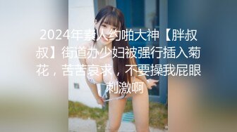 [MP4]极品女神 尊享 劲爆网红美少女【柚子猫】庆中秋性啪新作-性感的中秋玉兔