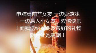 【梦幻谷先生】良家极品少妇，宝马女护肤品老板娘，骑脸大屌插嘴，穿着高跟鞋一顿操