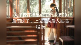 【最新封神❤️极品乱L】海角大神『善良的小嫂子』乱L新作_后入嫂子时被她闺蜜听见了 嫂子求我内射 高清720P原档