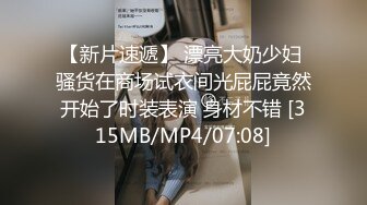 STP28679 极品颜值美少女！赚钱还网贷！苗条身材超粉美穴，黑丝美腿道具自慰，拉珠猛捅骚穴