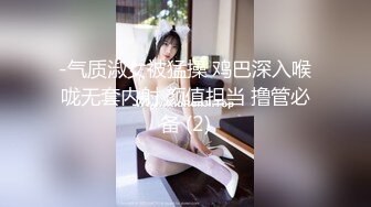 0394约了个大屁股少妇