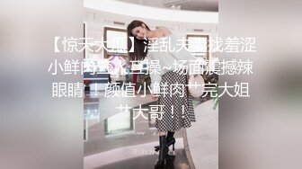 【新片速遞】骚妈带着女儿一起直播大秀，露脸换上性感的黑丝漏奶情趣装刺激狼友，淫声荡语不断道具不停抽插骚穴好刺激[1.37G/MP4/02:01:53]