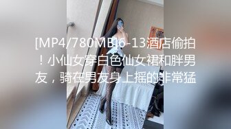 好想被老师操”家教老师故意找茬调教巨乳肥臀女学生却没想到学妹早就心有所图，上位骑乘一边操一边淫语 (2)