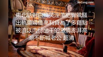 [MP4/ 1.03G] 无敌身材短发美少女！腰细胸大完美！每天多要操逼，第一视角抽插嫩穴，进进出出猛捅