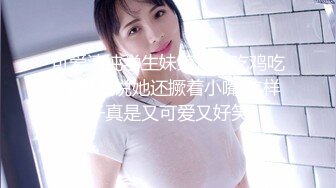 【三太子探花】精神小伙干极品美少妇，黑丝白臀，抠穴不止，呻吟不停，娇喘诱惑太刺激