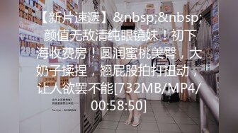 [MP4/ 372M]&nbsp;&nbsp;网友小爱要结婚了 今后不知能不能再见 今天三洞全开&nbsp;&nbsp;下辈子见我的骚屄爱人