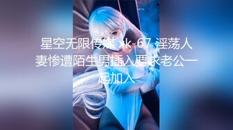 【新片速遞】&nbsp;&nbsp; 【某某门事件】第231弹 斗鱼舞蹈区女主播❤️橙子欣❤️给圈哥的福利爆料流出！为了金钱而出卖自己的肉体！[282.42M/MP4/00:29:15]