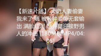 房东偷装摄像头对着大床偷拍租客夫妻过性生活这女的如狼似虎老公很难满足她