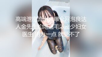 [MP4/ 968M]&nbsp;&nbsp; 干劲利速高品质探花&nbsp;&nbsp;173CM高个极品女神&nbsp;&nbsp;撸着JB深喉口交&nbsp;&nbsp;抬腿侧入爆插小穴 搞得妹