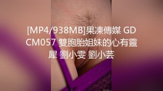 《极品CP⭐魔手☛外购》价值千元某厂职工女厕_所全景正点位置偸拍各种美女小姐姐方便~看脸看双洞超多诱人大屁股 (4)