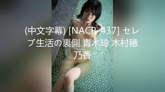 【新速片遞】&nbsp;&nbsp;《极品反差㊙️骚妻泄密》推特S级身材美艳翘臀女神【小可爱】不雅私拍~旅游露出性爱野战公共场所啪啪各个地方都是战场[2770M/MP4/40:44]