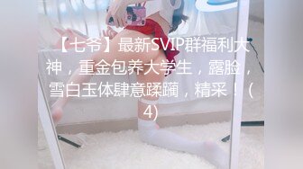 [MP4]最火女优娃娃国产AV剧情办公室共用肉便器上班累了就来一发职场新人成为全公司性欲处理便器