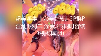 [MP4/404M]6/26最新 有奶水的小少妇丝袜高跟真空装燃情户外刺激直播VIP1196