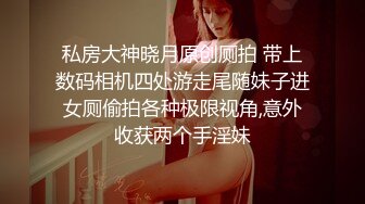 [MP4]颜值能吊打各路网红的超级甜美女神 齐逼短裙 丰满美乳 下海罕见露逼掰粉逼 完全不用开美颜滤镜 她真的不需要