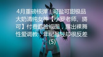 “别搞了行不行受不了了”对话淫荡刺激??约炮大神生猛爆肏呻吟声销魂的大奶艺校生，声音超甜肏到求饶，代入感很强[MP4/1280MB]