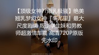 抓奸集锦-特精甄选第一现场街头扭打吃瓜围观 赤裸裸床上被逮还有被割屌的 各色良家女神狼狈瞬间 (31)