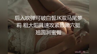 旅游区女厕全景偷拍 两个美女同事的极品美鲍鱼 (2)