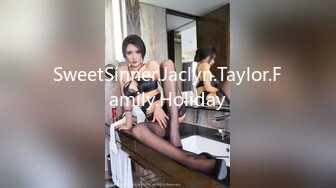 SweetSinner.Jaclyn.Taylor.Family.Holiday