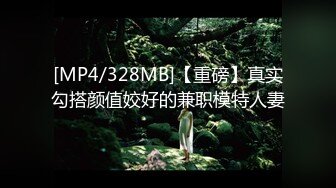 [MP4/964MB]黑絲熟女人妻吃雞啪啪 最近公司在裁員你打算怎麽辦 為保住職位委身領導 被後入內射