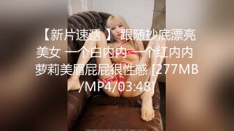 【专搞良家妇女】小伙约操人妻，姐姐一对美腿看着挺不错，抠穴乱扭享受其中，后入啪啪浪叫不止刺激劲爆