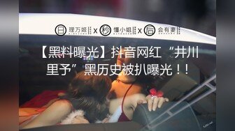 楼梯间偷情2