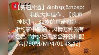 漂亮淫妻居家自拍 你不要拍好吗 开始上位时有点害羞一直盯着老公看 后面被猛男操的不要不要的